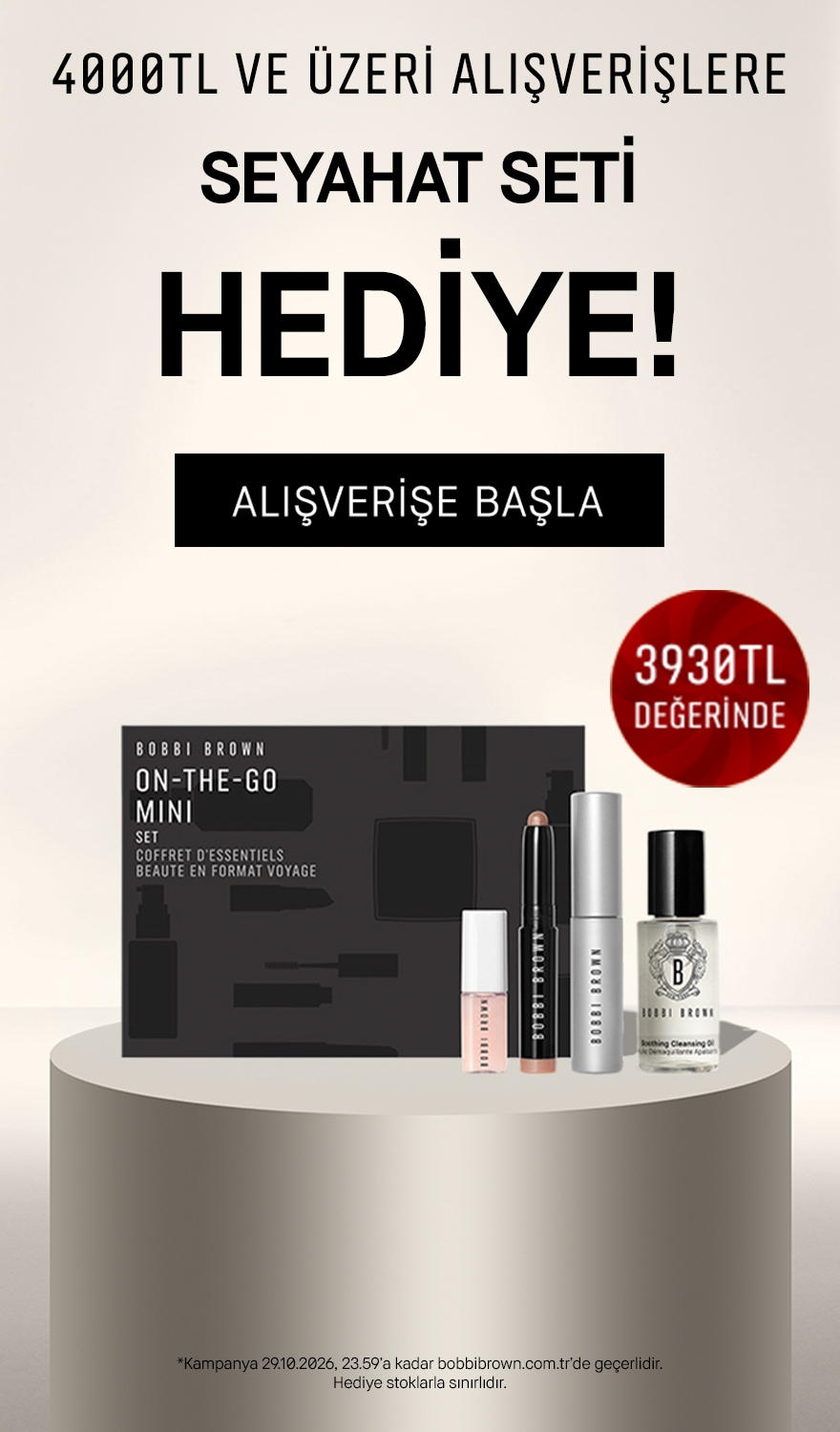 LIP SERUM